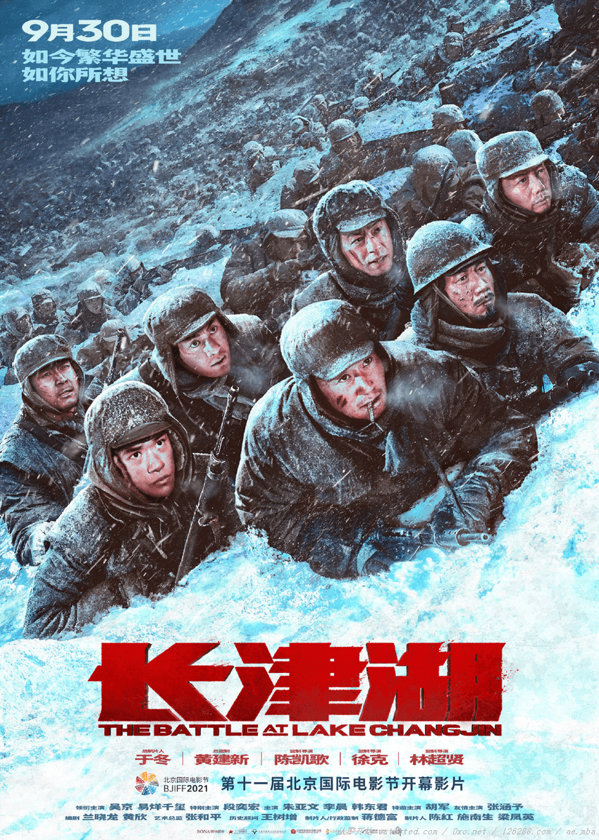 长津湖 1080p BT下载 The Battle at Lake Changjin (2021) 国语中字 - 第2张图片