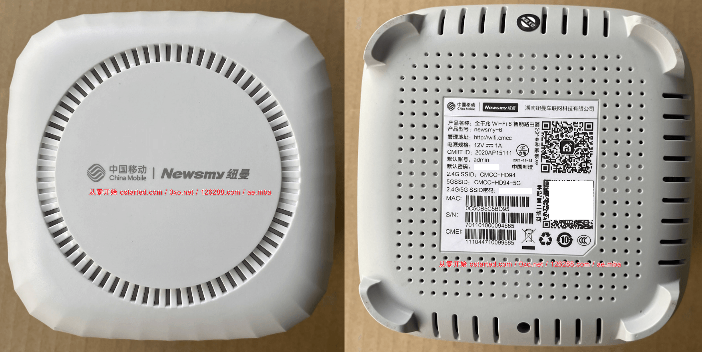 中国移动 纽曼 newsmy-6 全千兆 Wi-Fi 6 智能路由器拆机 - 第1张图片
