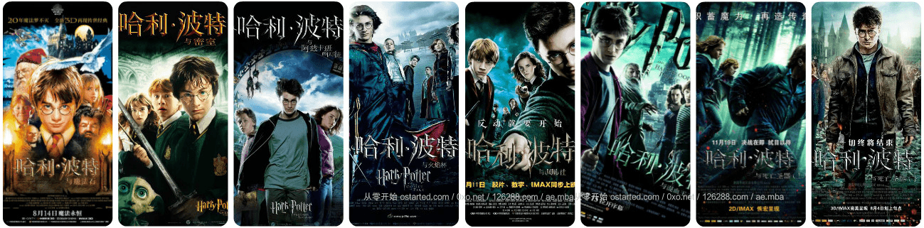 哈利波特1-8合集 1080p BT网盘下载 Harry Potter 1-8 4K 2160p 多版本 收藏 英语中字 - 第1张图片