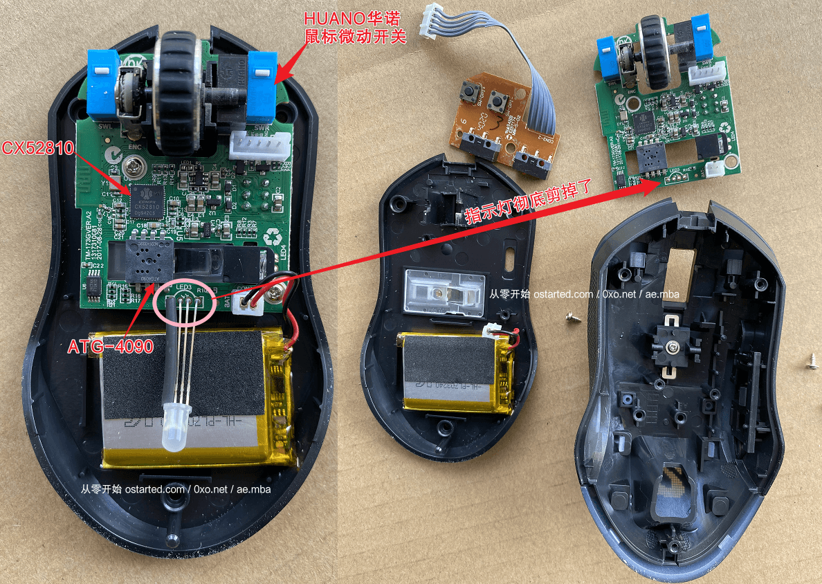 达尔优(dareu) 牧马人潮流版 EM905PRO 双模无线游戏鼠标 拆解&剪灯 - 第6张图片