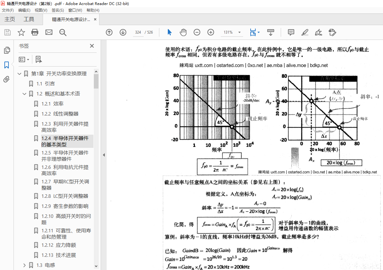 精通开关电源设计 第二版 英文版+中文版 2015 高清扫描PDF 带书签 - 第2张图片