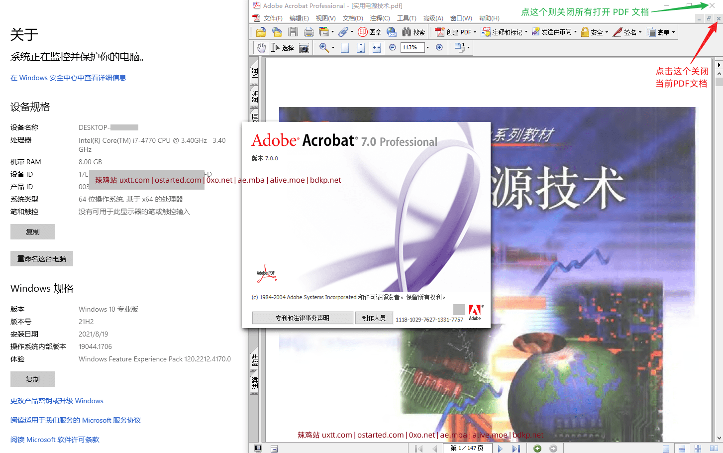 Acrobat Pro 7.0 CN 珍藏版 Adobe Acrobat Professional 7.0 简体中文版 PDF 编辑软件 - 第5张图片