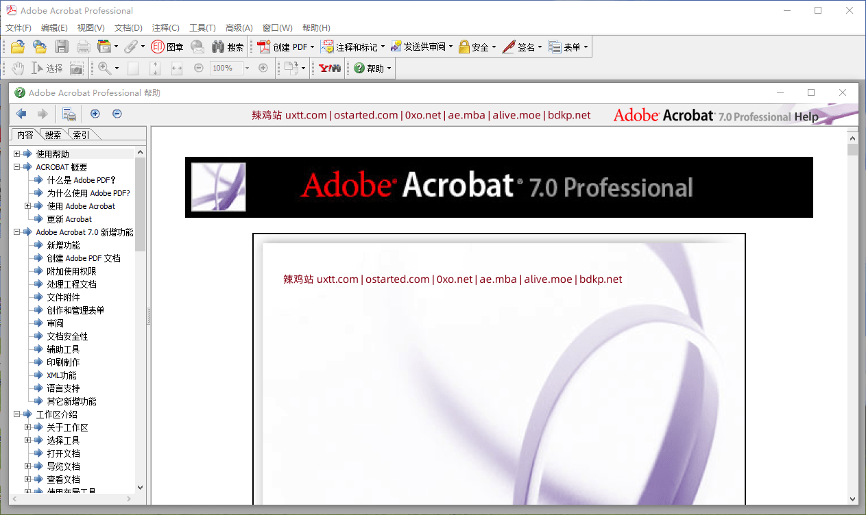 Acrobat Pro 7.0 CN 珍藏版 Adobe Acrobat Professional 7.0 简体中文版 PDF 编辑软件 - 第1张图片